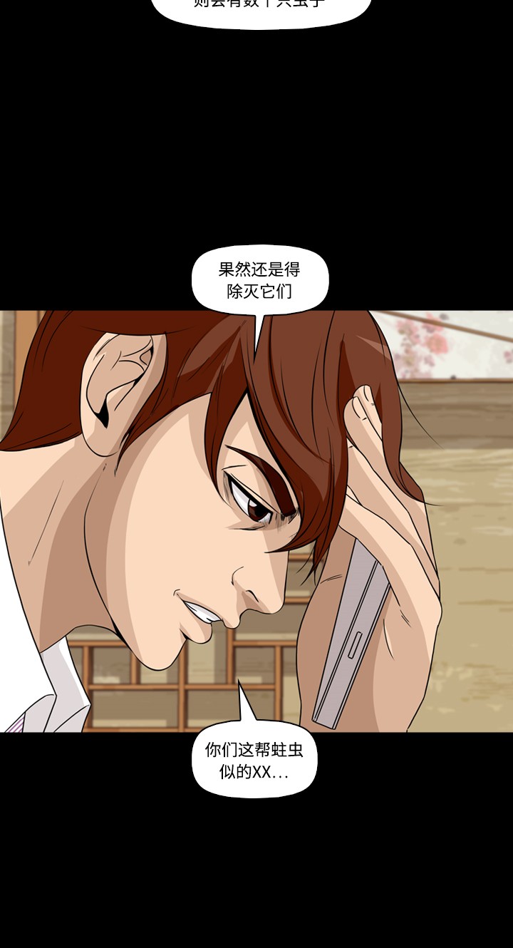 第43话44