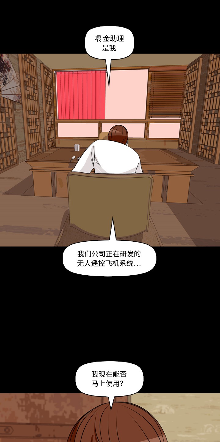 第43话45
