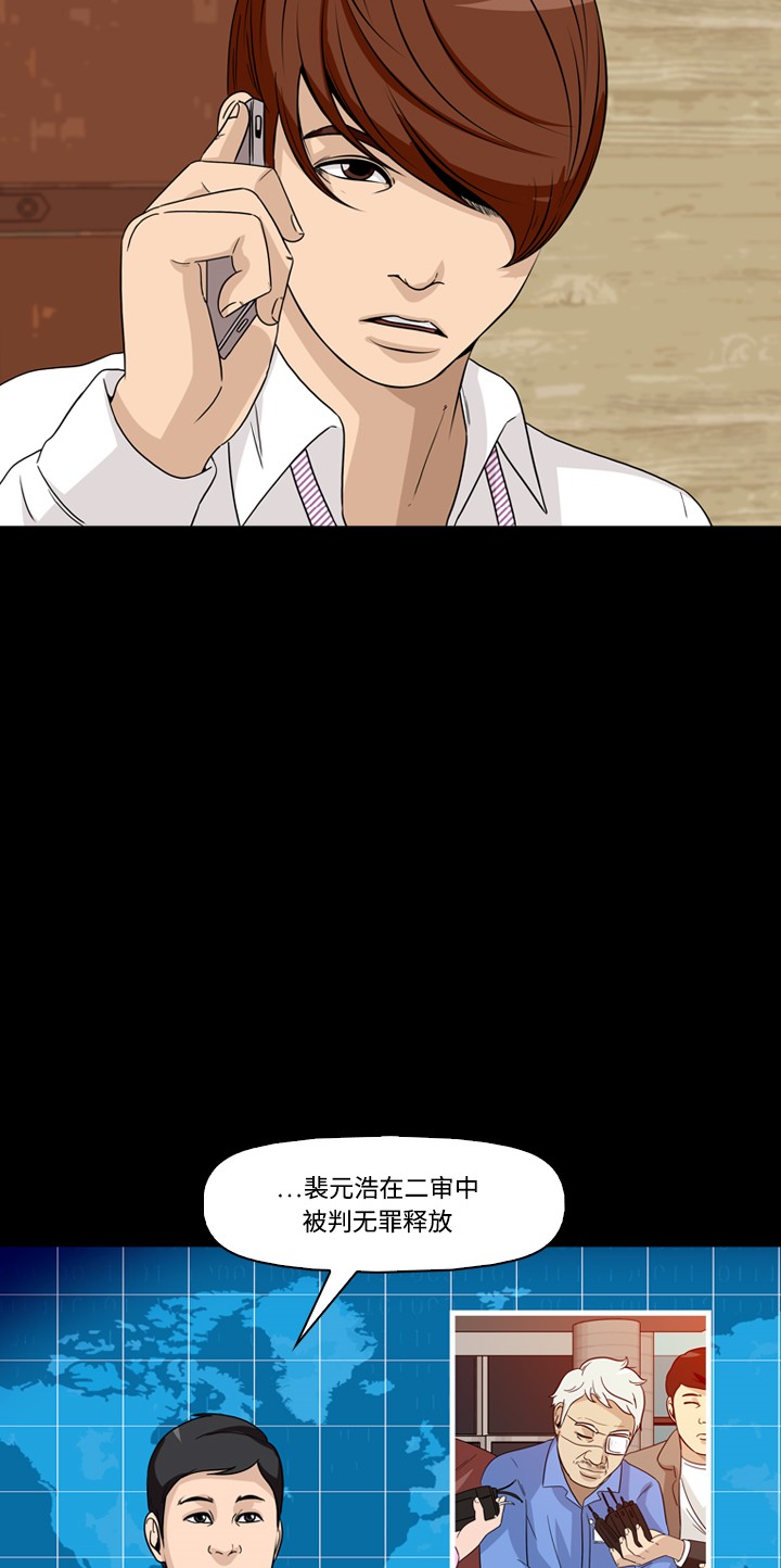 第43话46