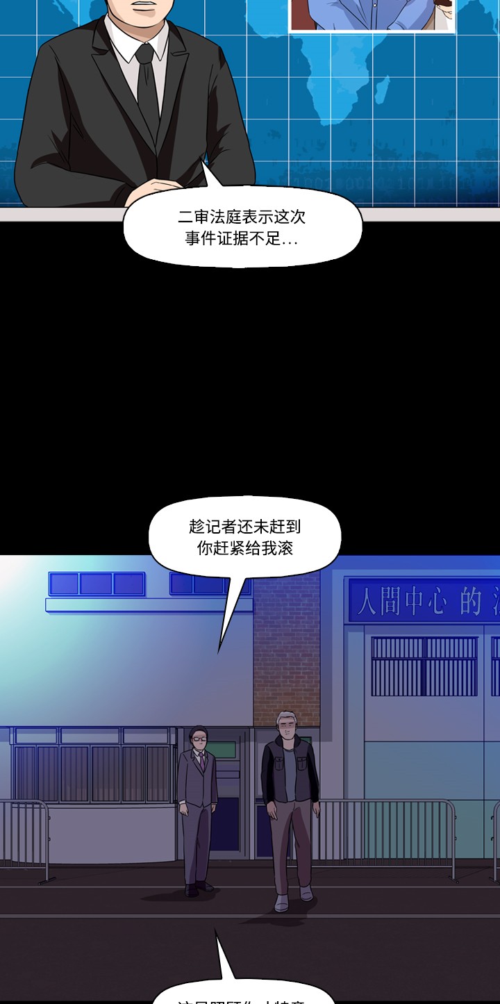 第43话47