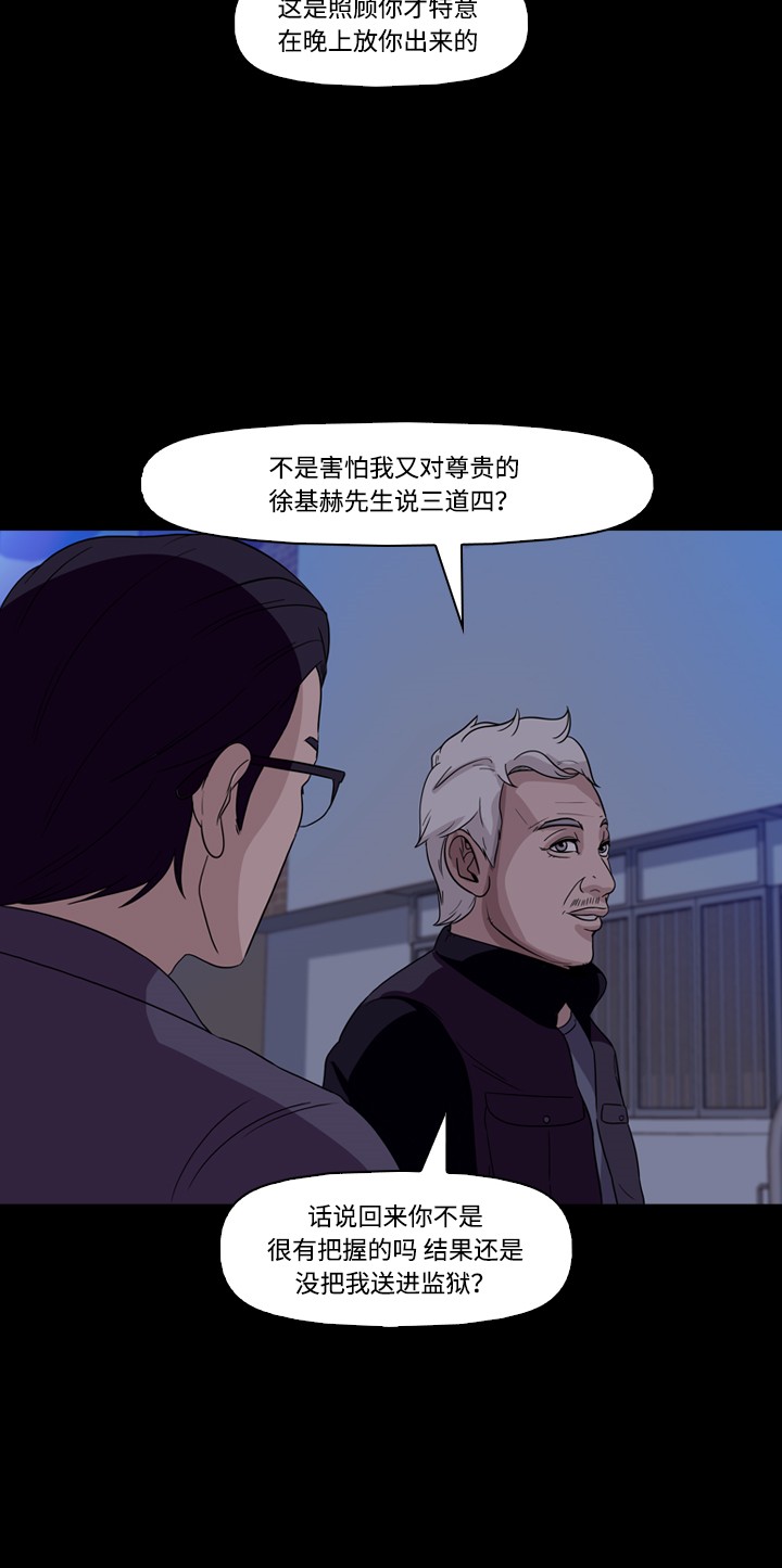 第43话48