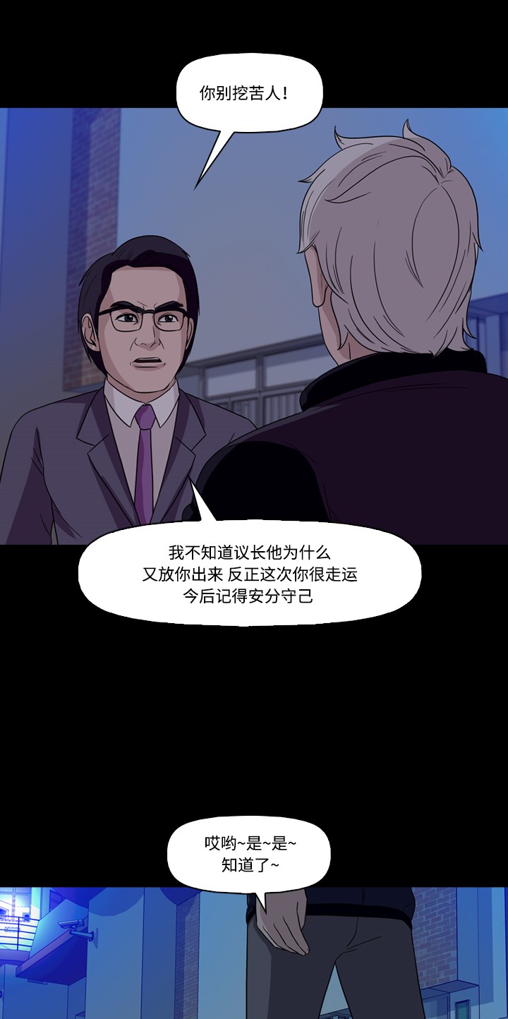 第43话49