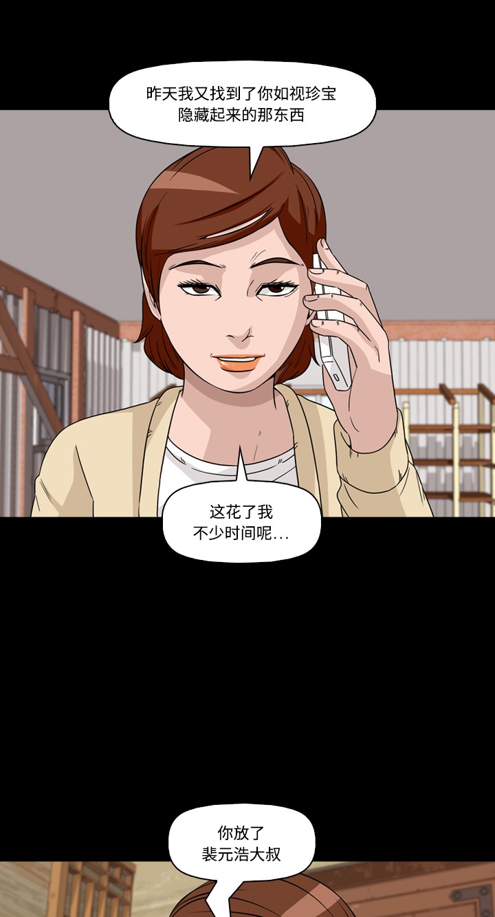 第43话5