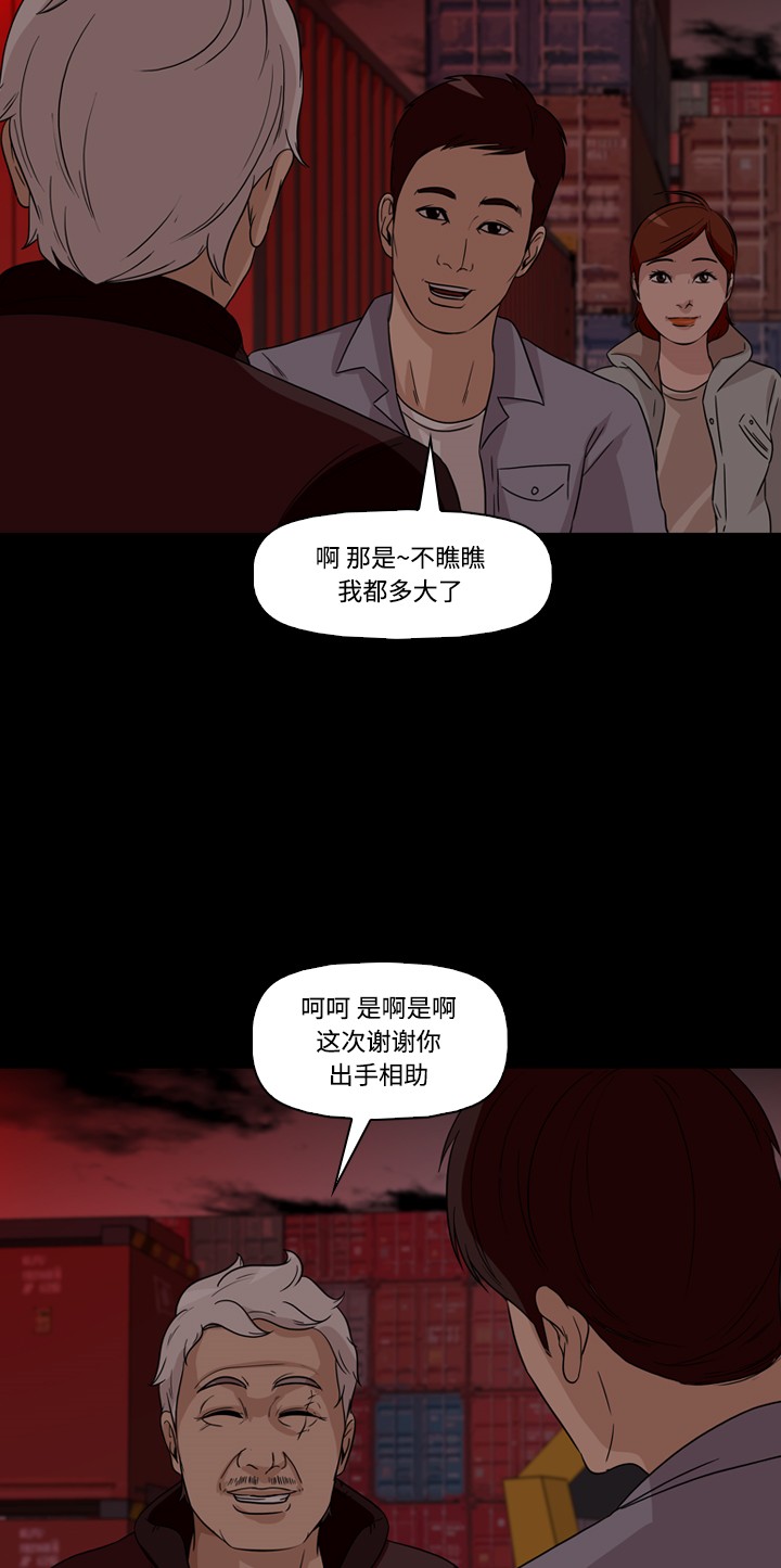 第43话53