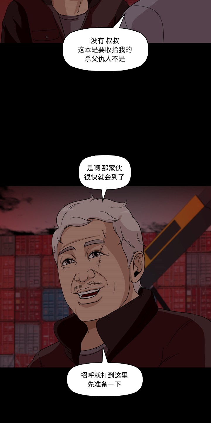 第43话54