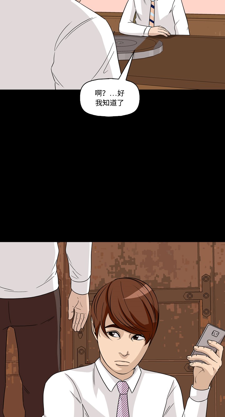 第43话7