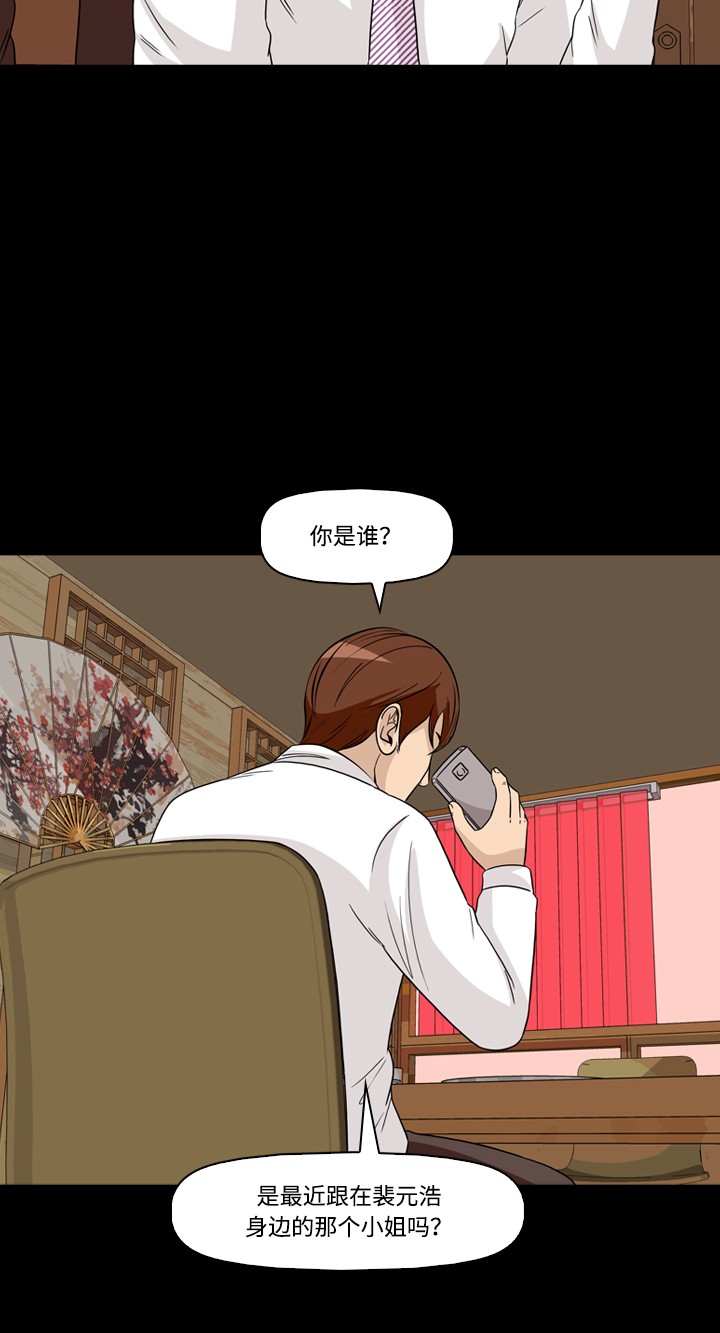 第43话8