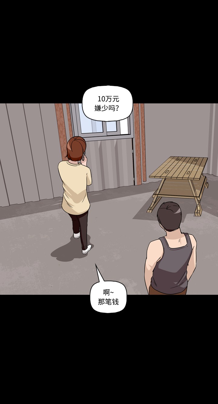 第43话9