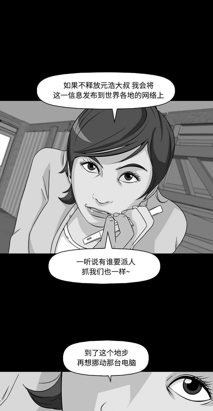 第44话0