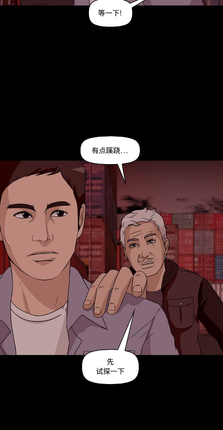 第44话10