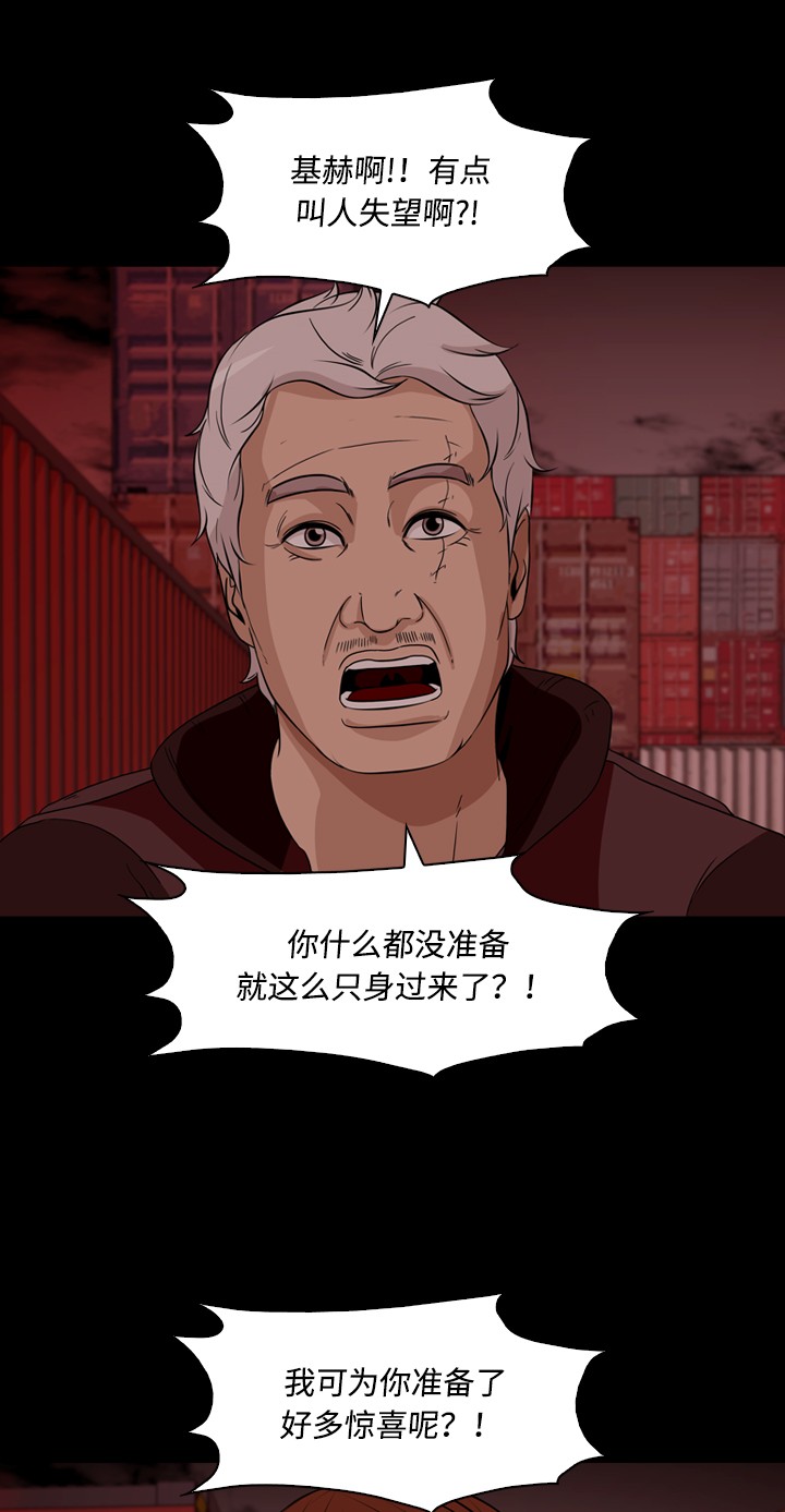 第44话11