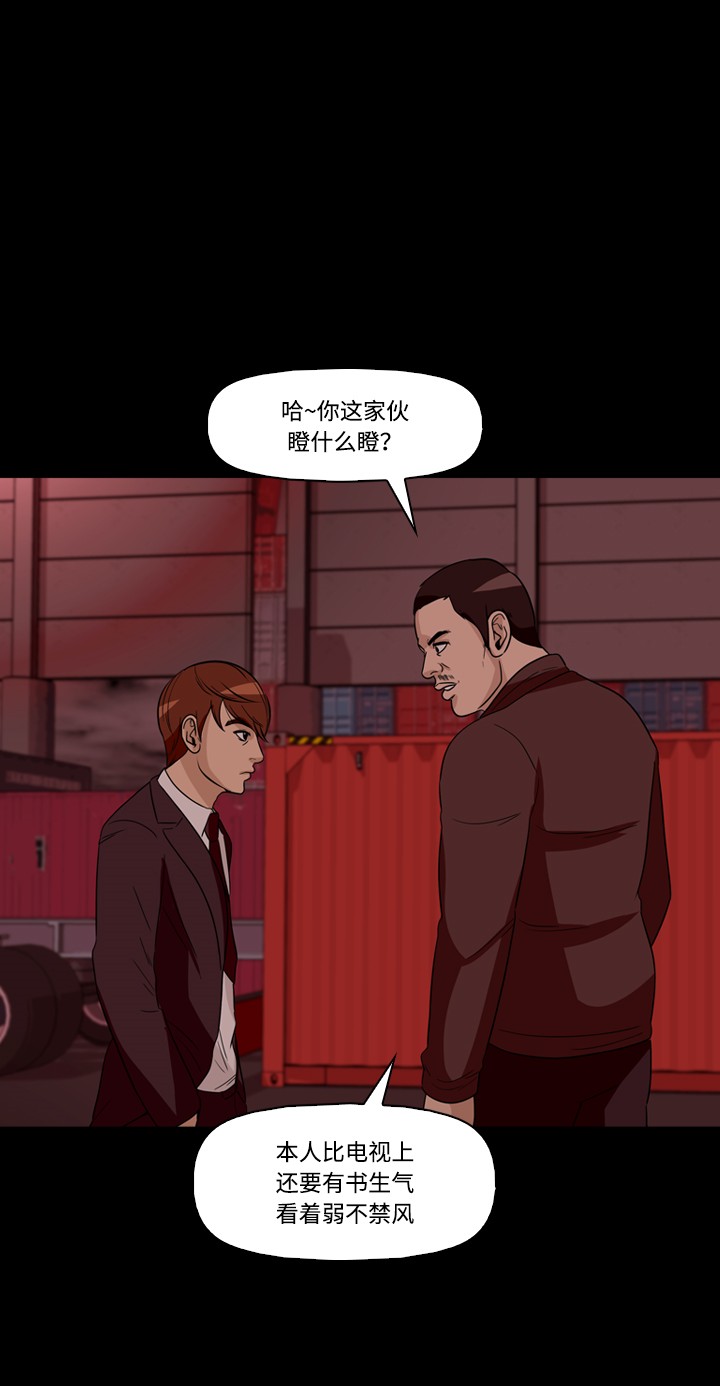 第44话14