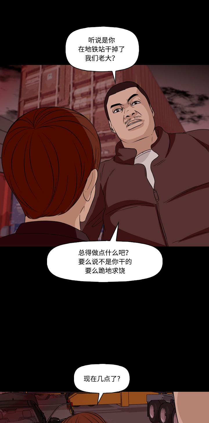 第44话15