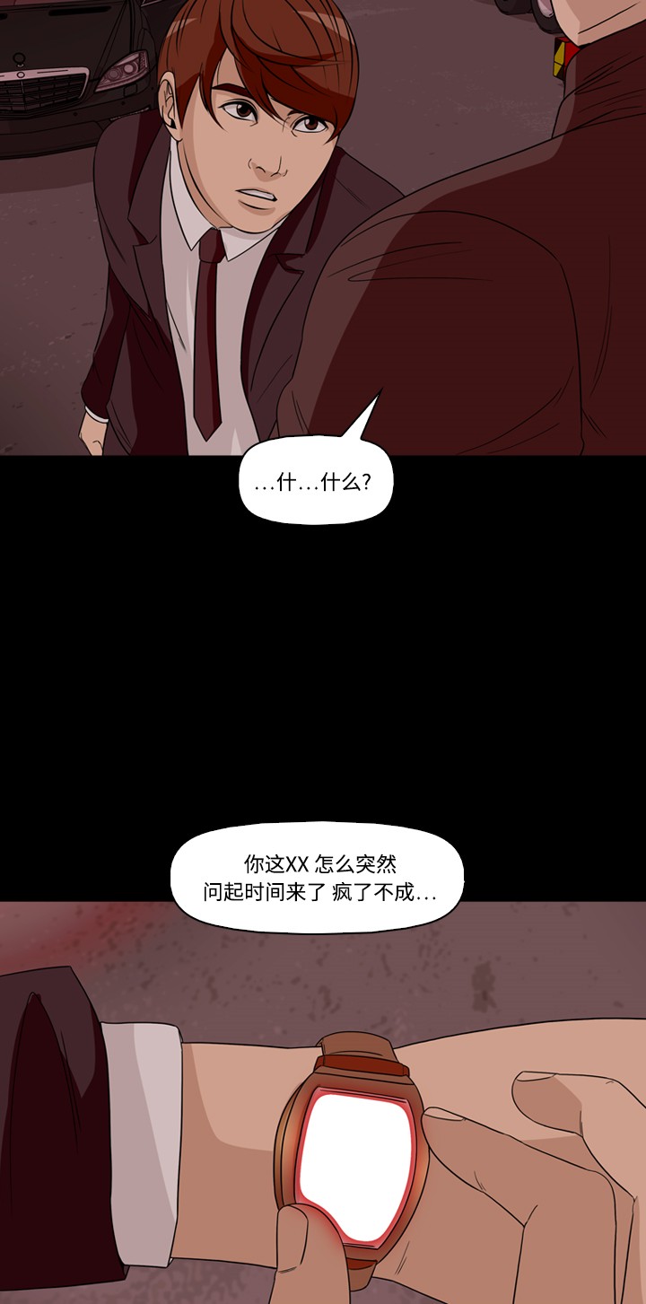 第44话16