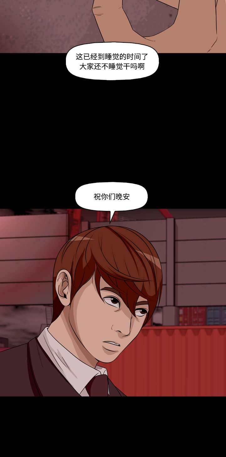 第44话17