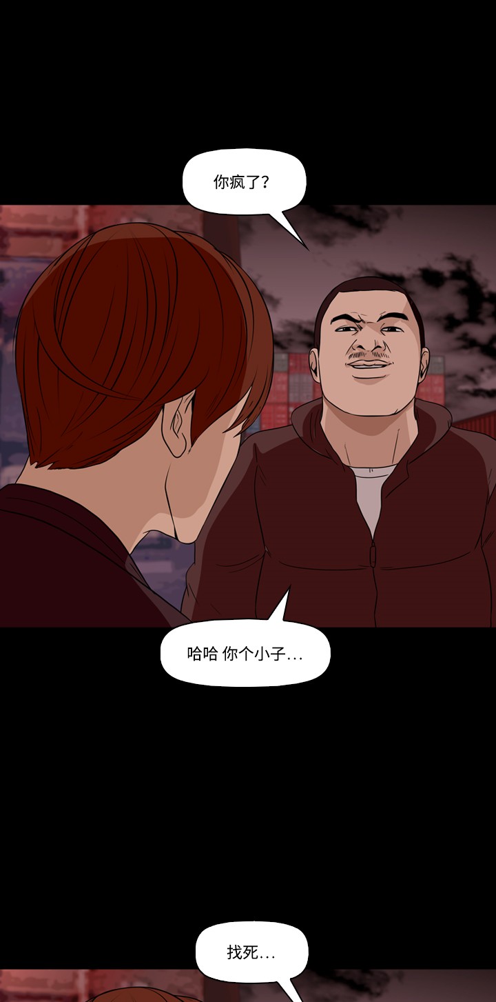 第44话18