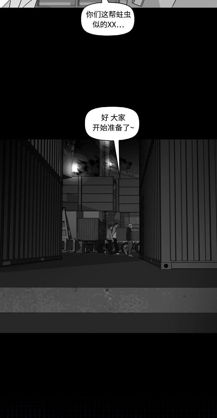 第44话2
