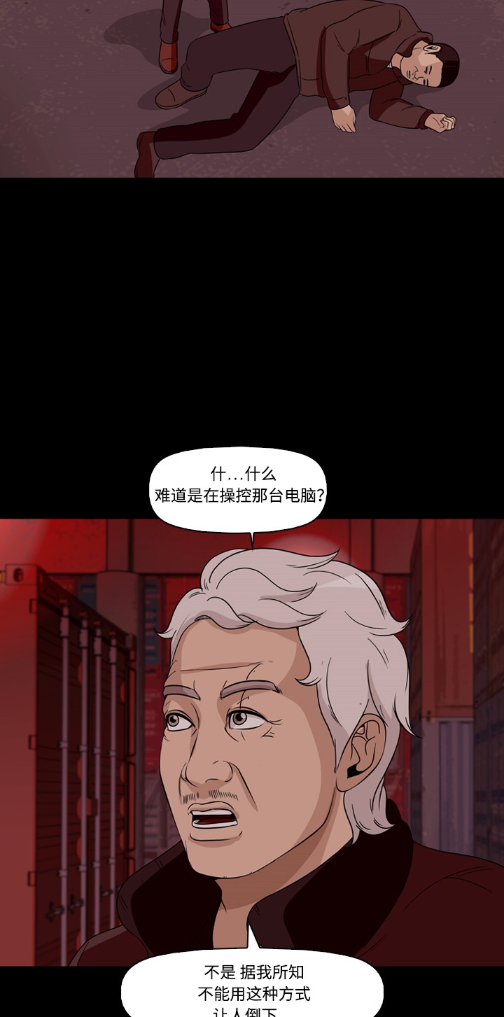 第44话20