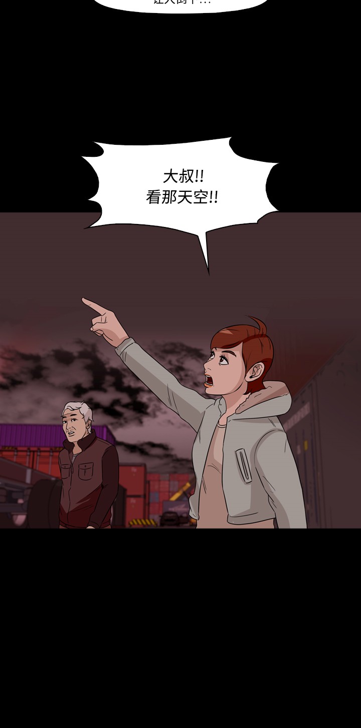 第44话21