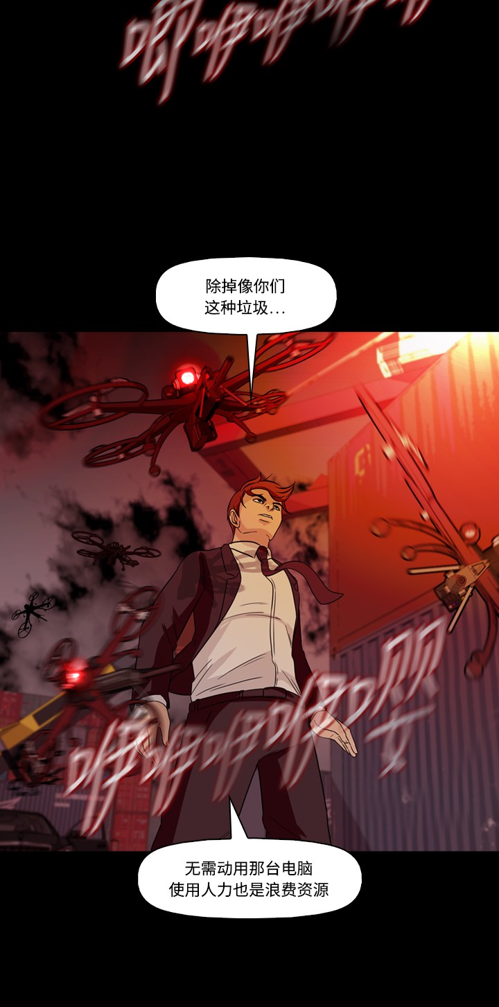 第44话24