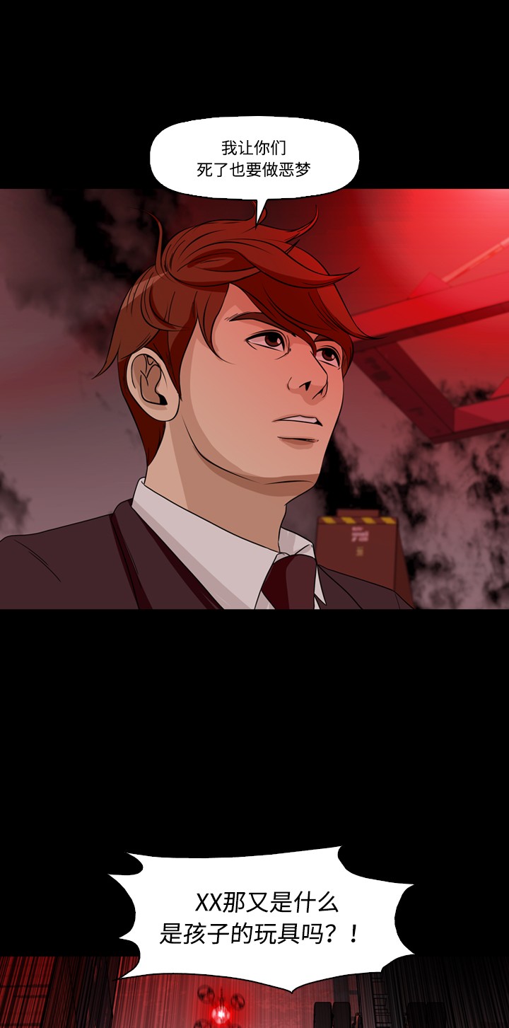 第44话25