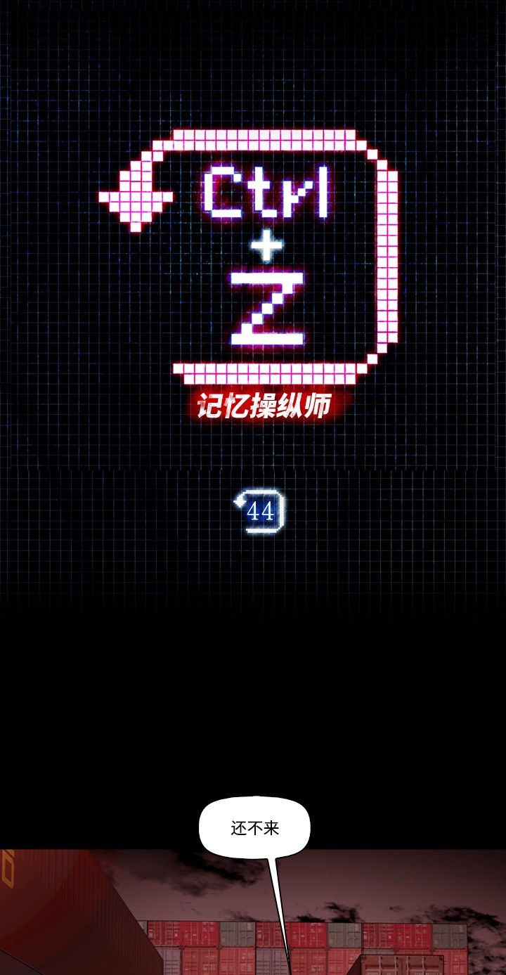 第44话3