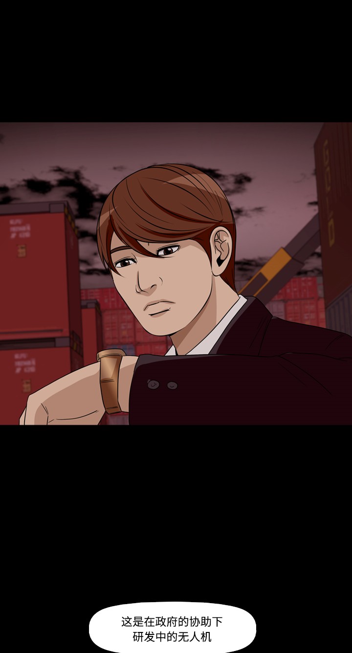 第44话30