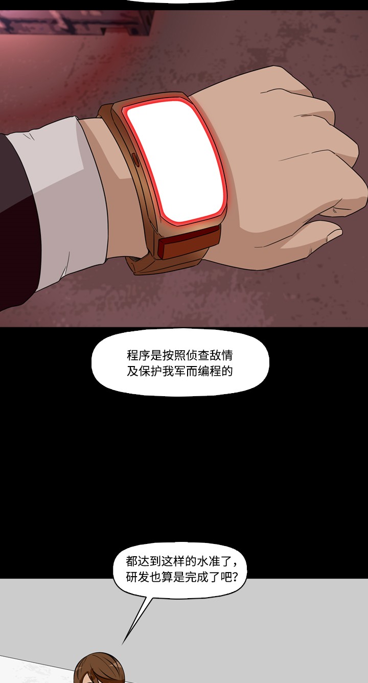 第44话31