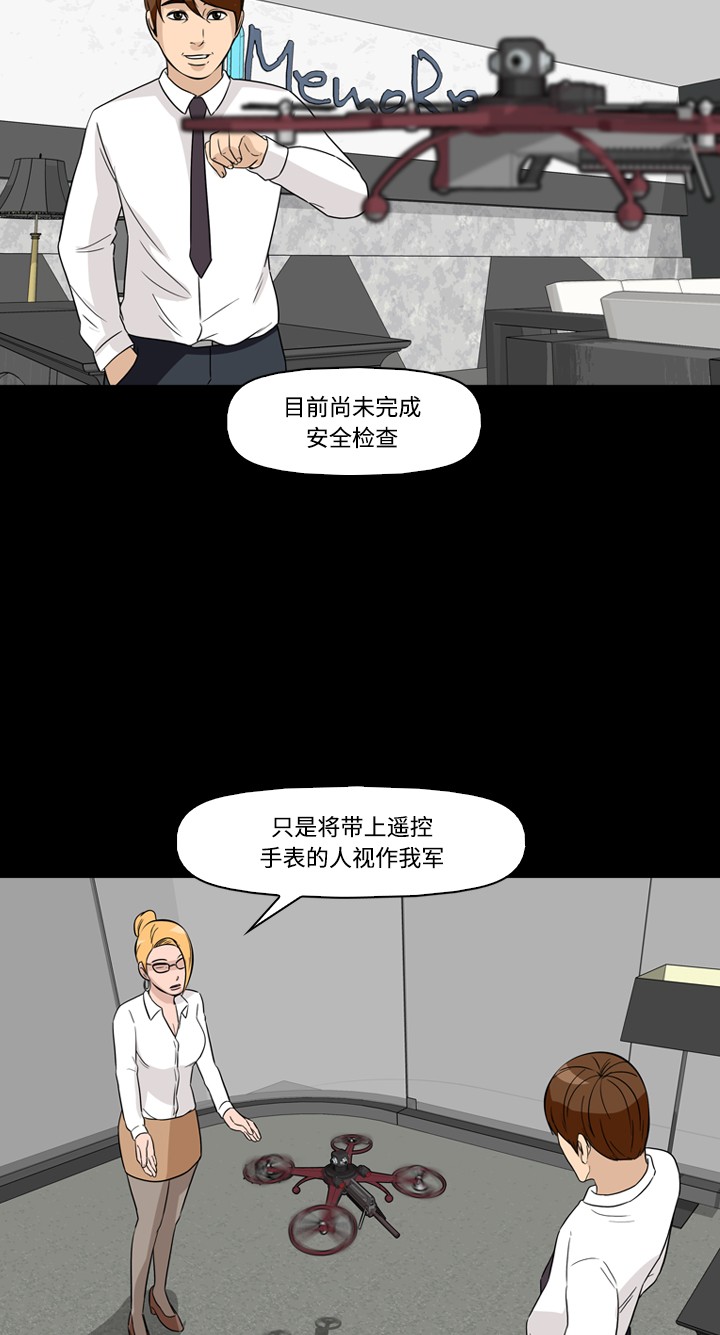 第44话32