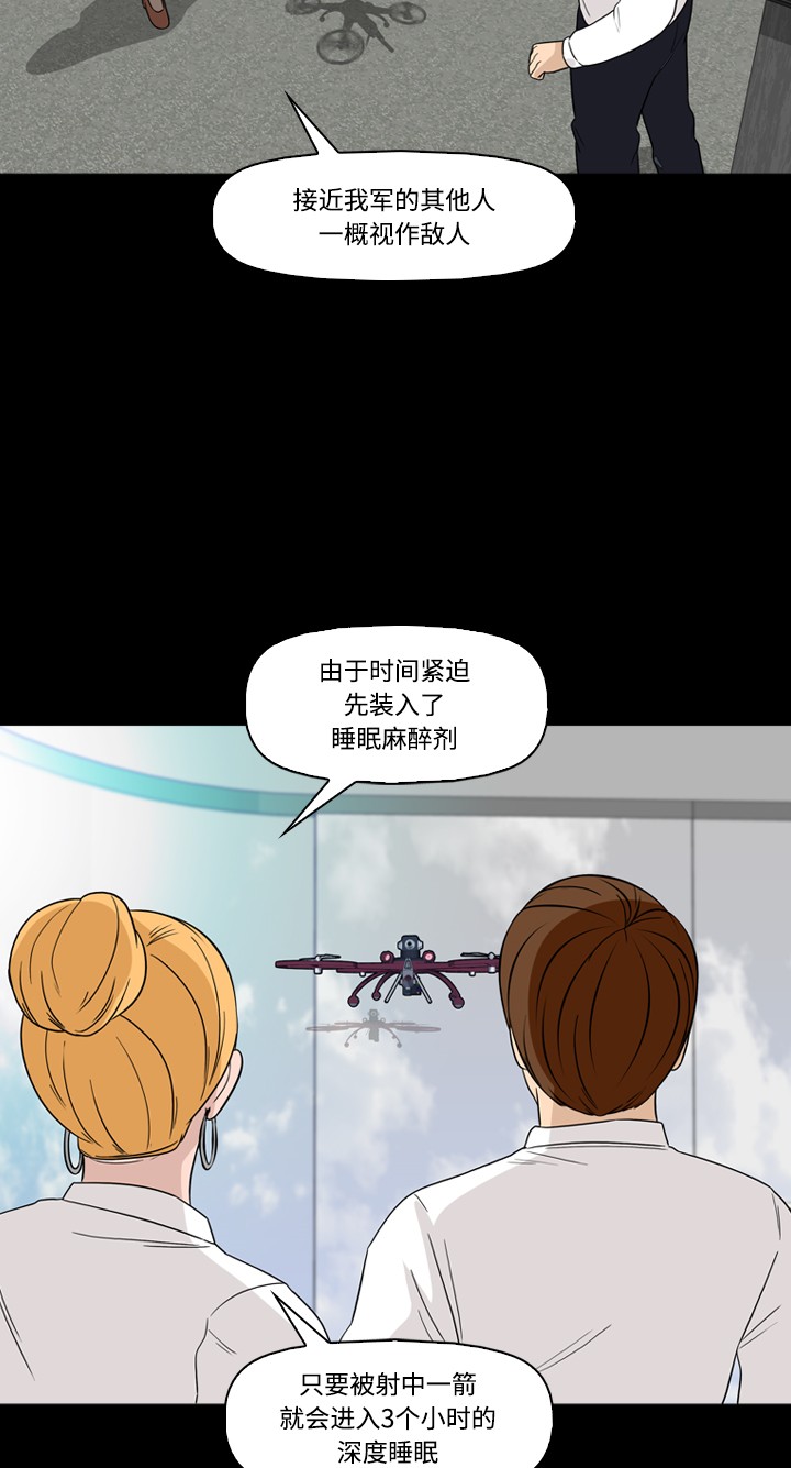 第44话33