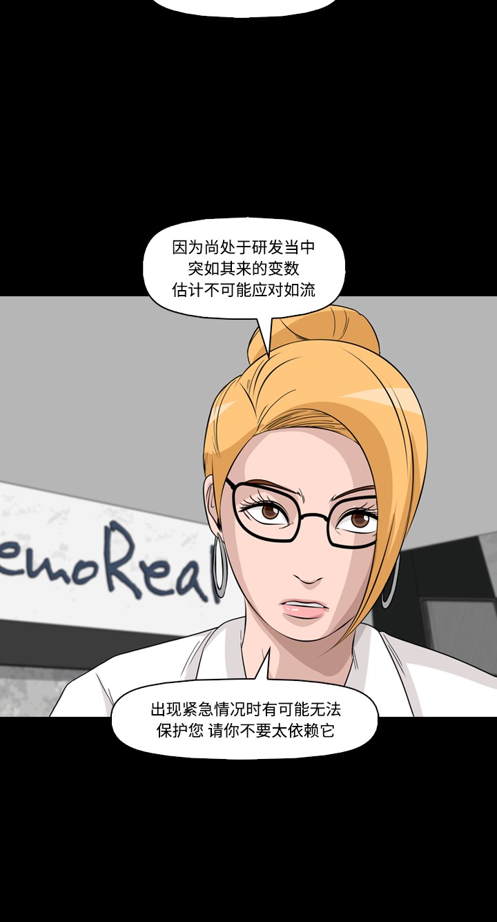第44话34