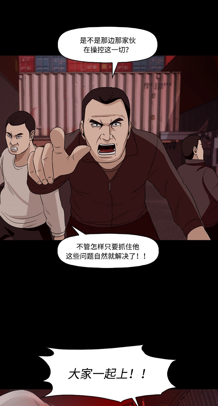 第44话35