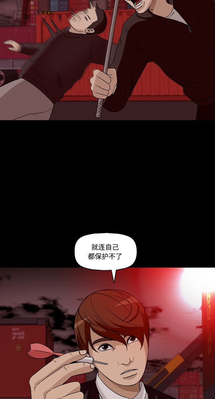 第44话37