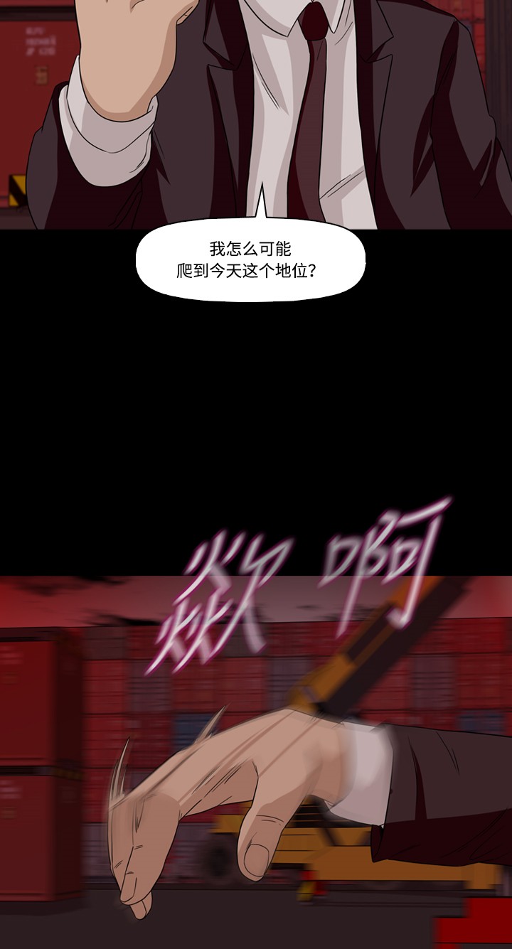 第44话38