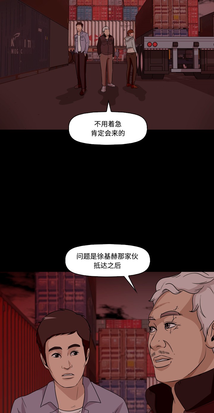 第44话4