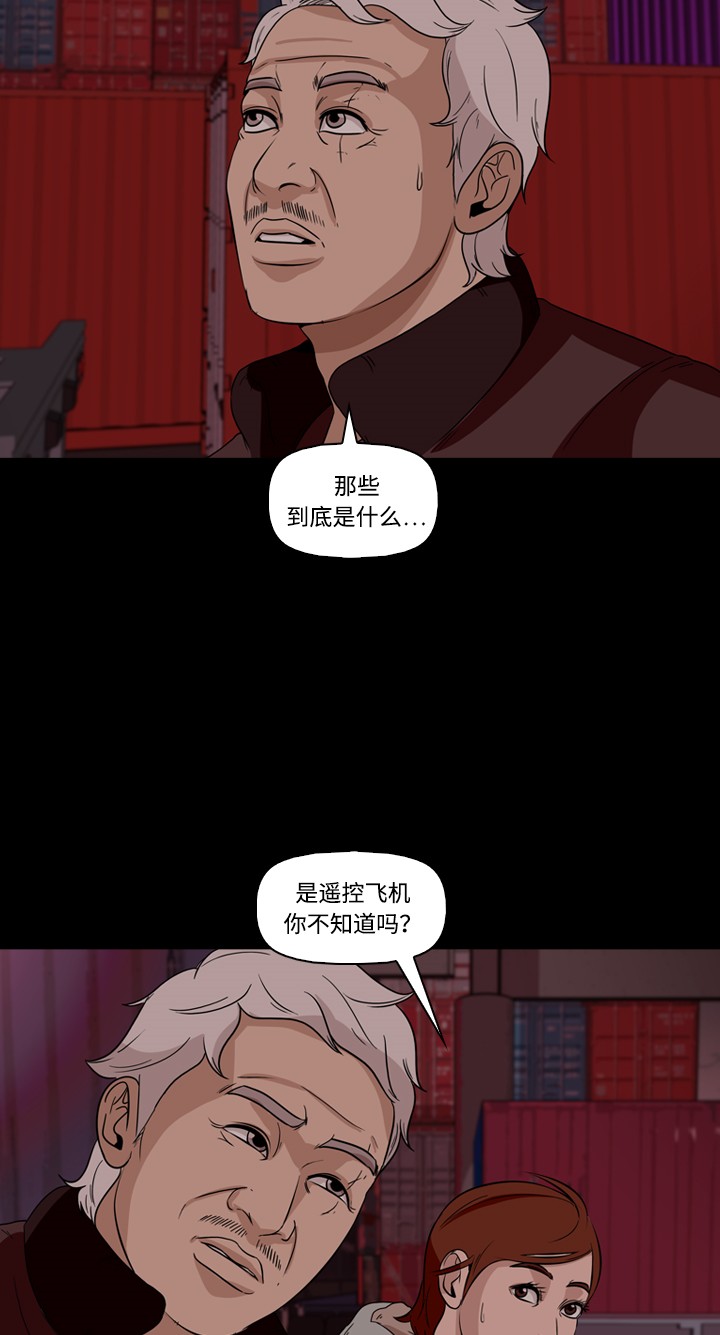 第44话42