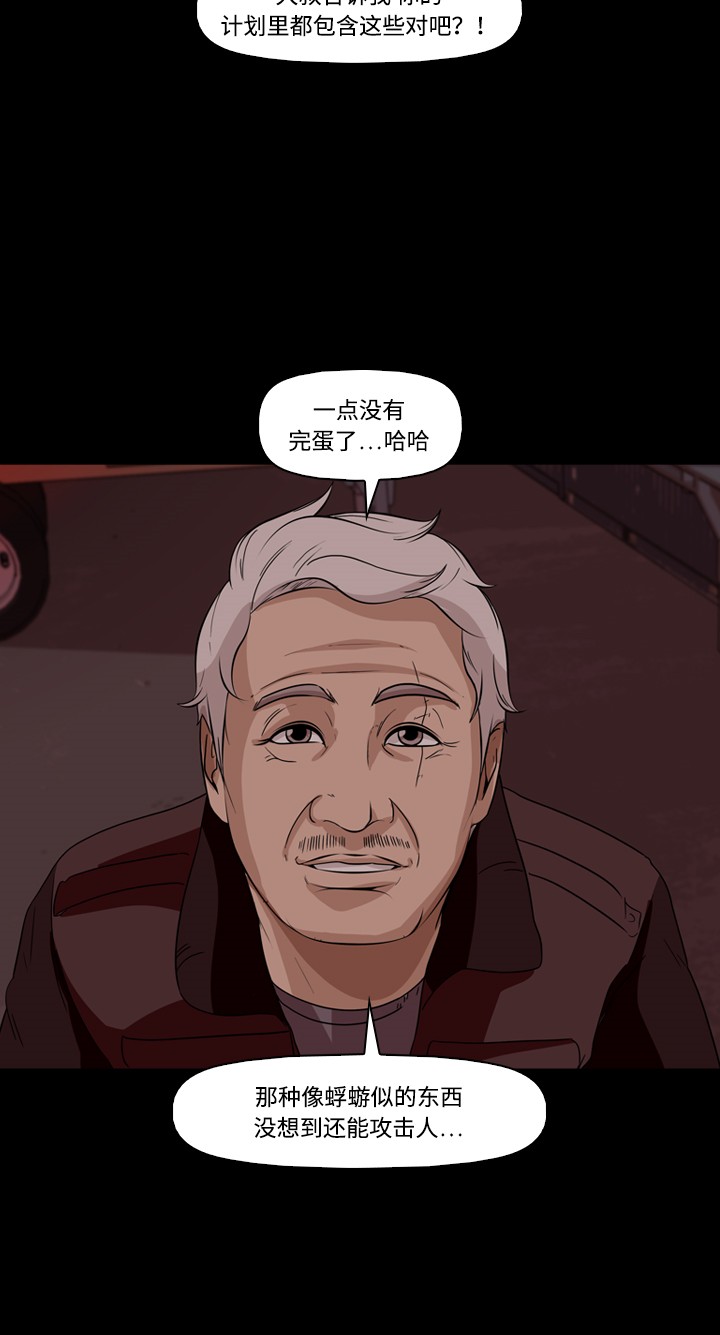 第44话44