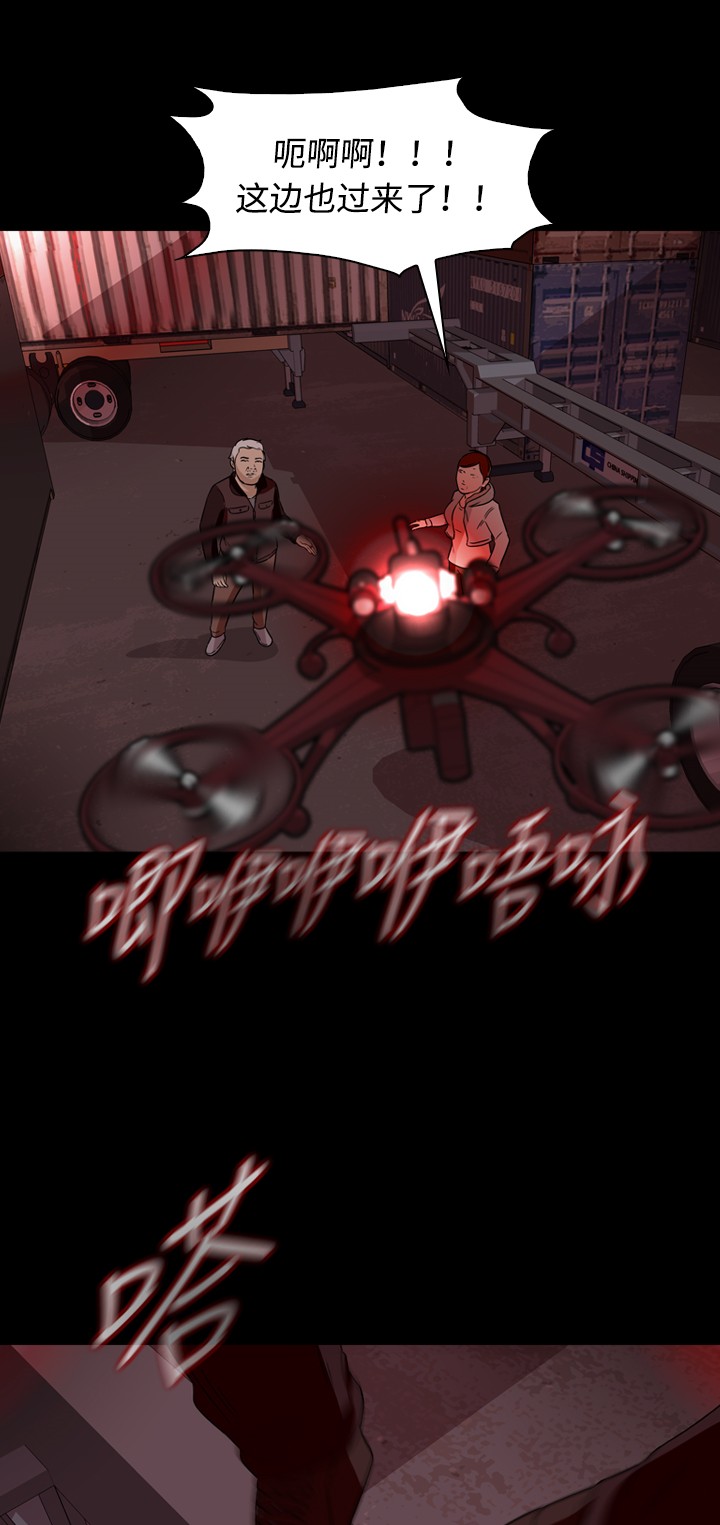 第44话45