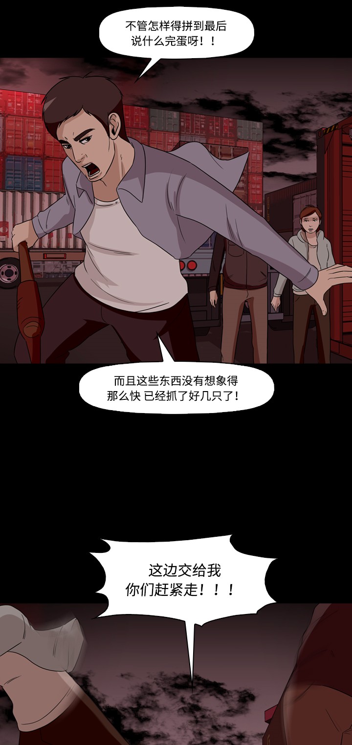 第44话48