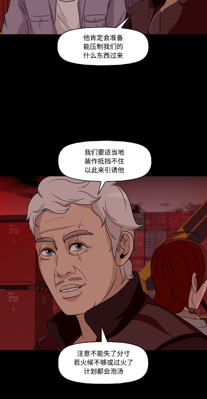 第44话5