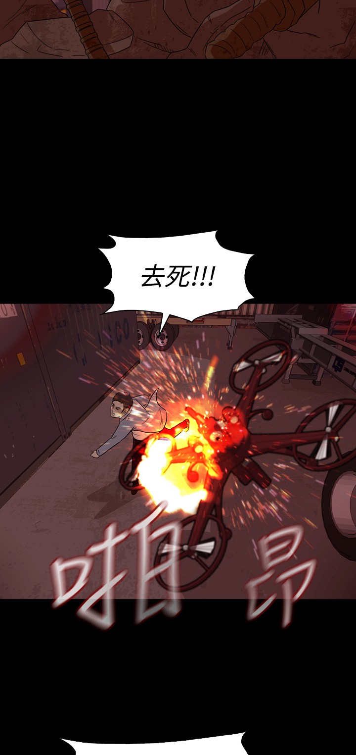 第44话50