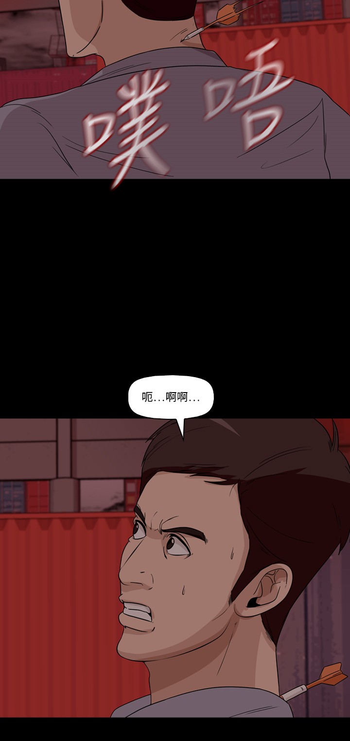 第44话52