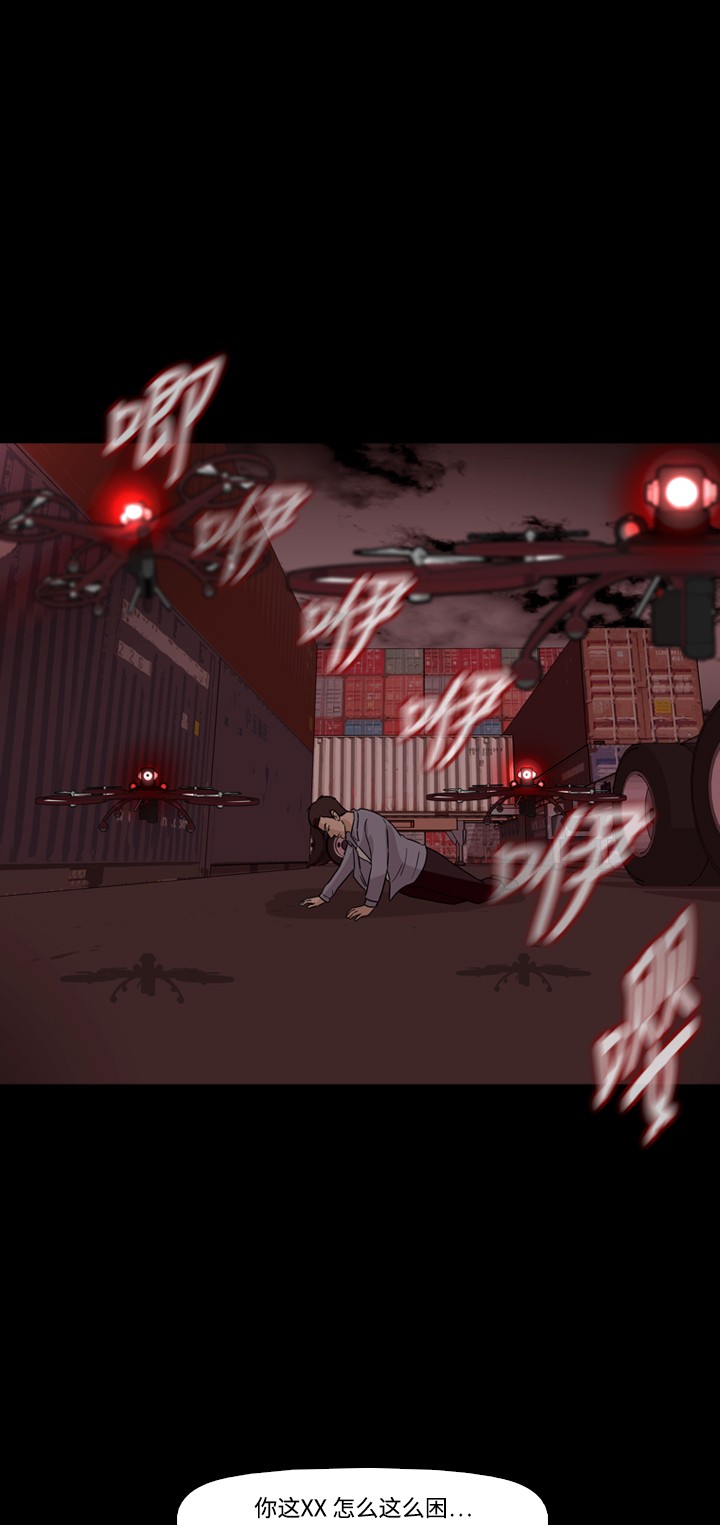 第44话53