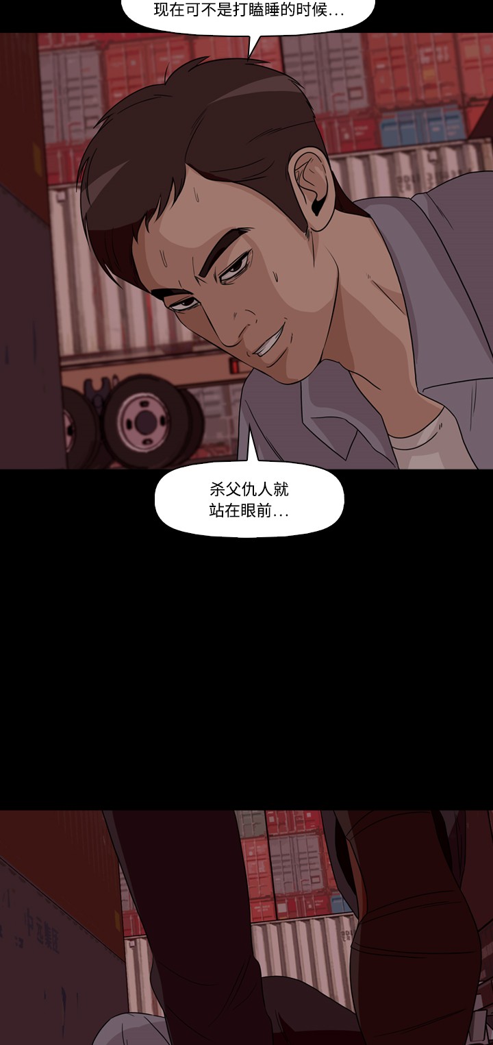 第44话54