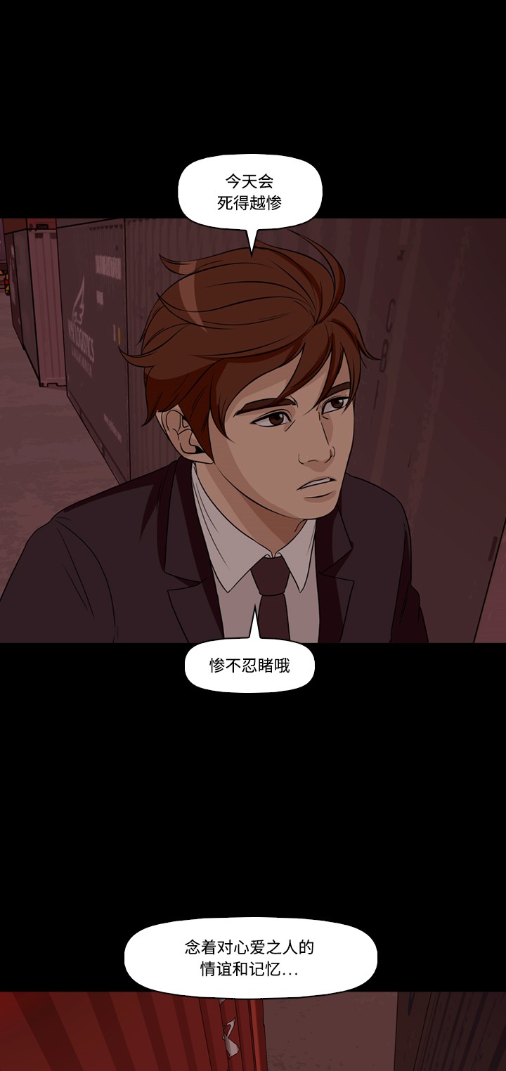 第44话56