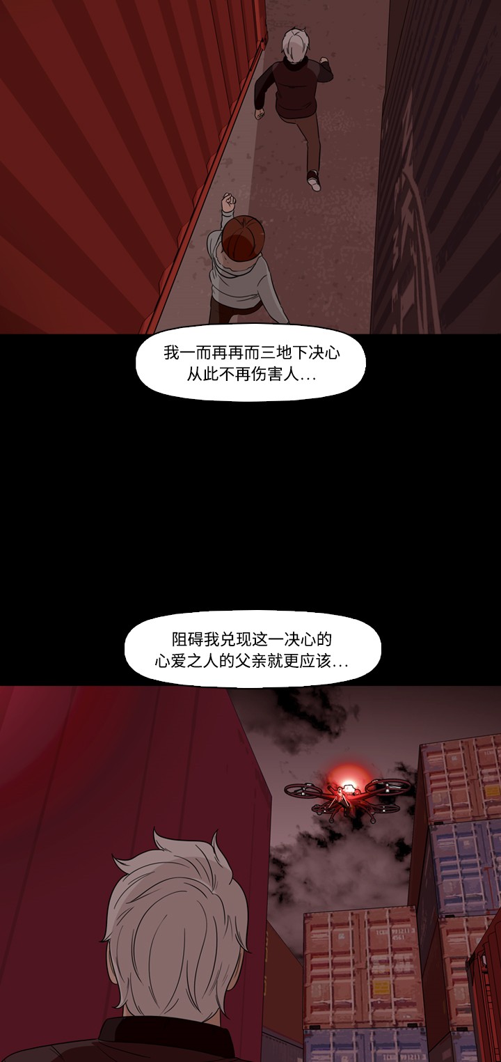 第44话57