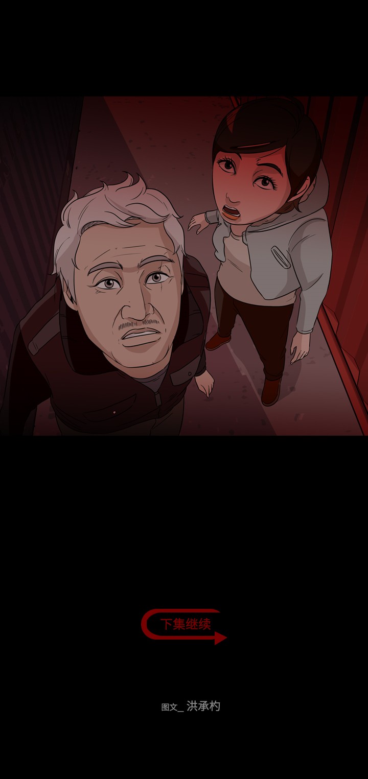 第44话59
