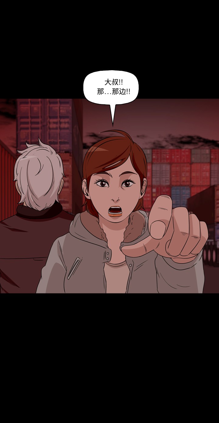第44话6