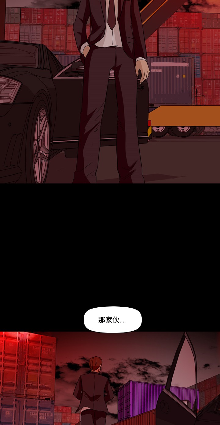 第44话8
