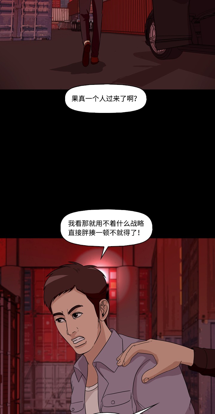 第44话9